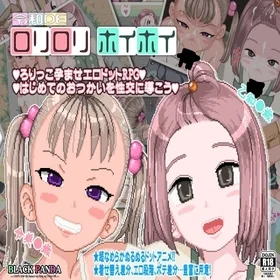 Reiwa De LoliLoli HoiHoi MOD APK v1.0.0 (Unlocked All, Full Gallery)