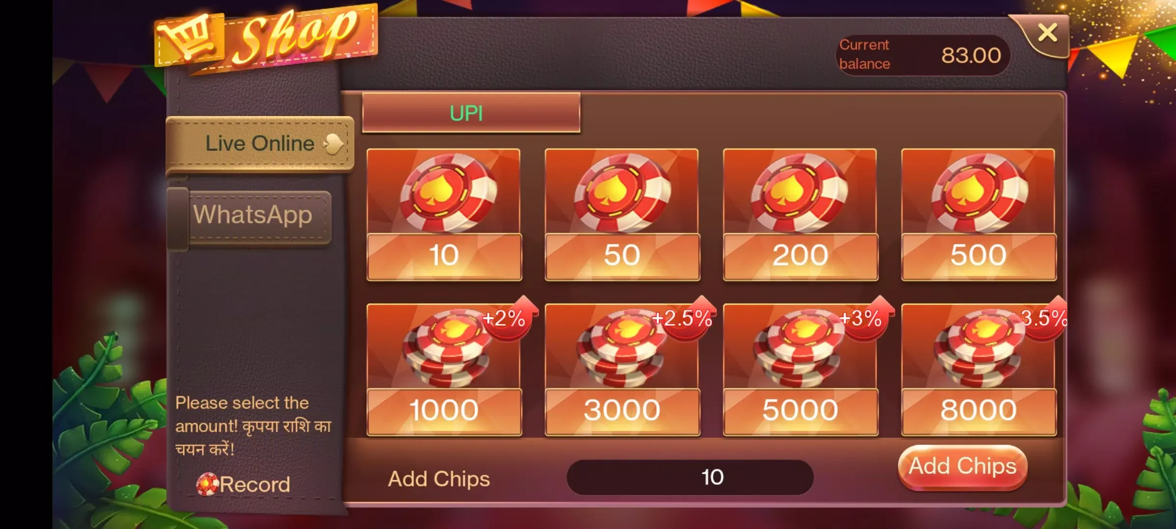 Royally Rummy screenshot 6