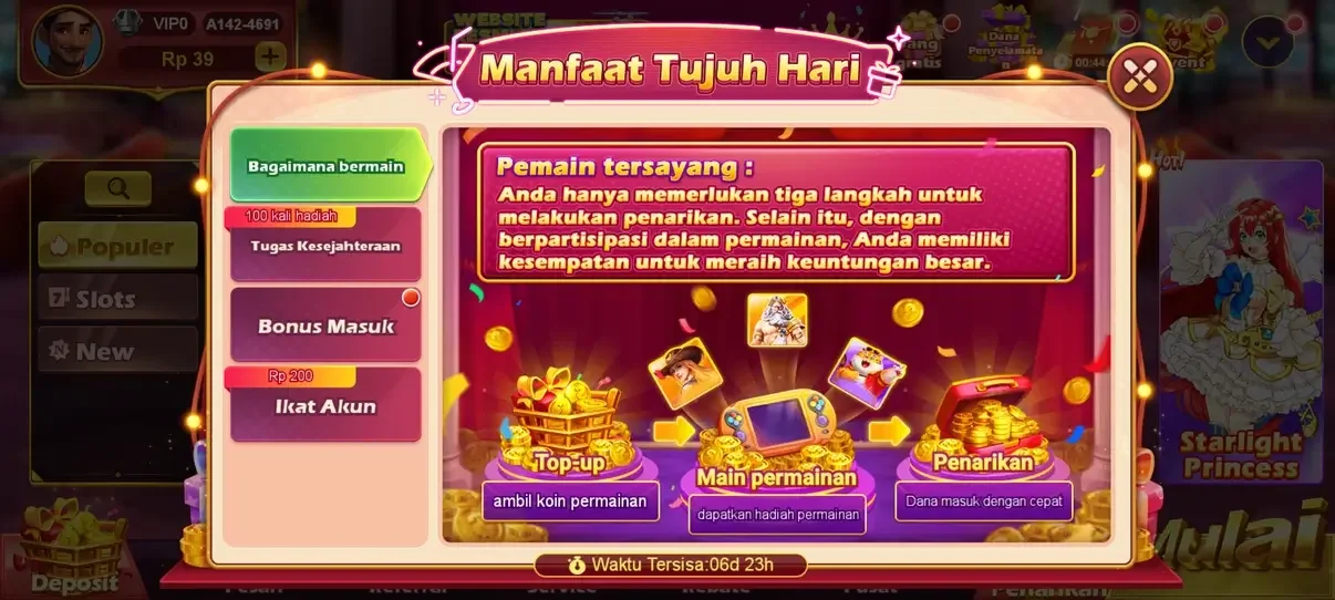 RPVIP2 APK screenshot 2