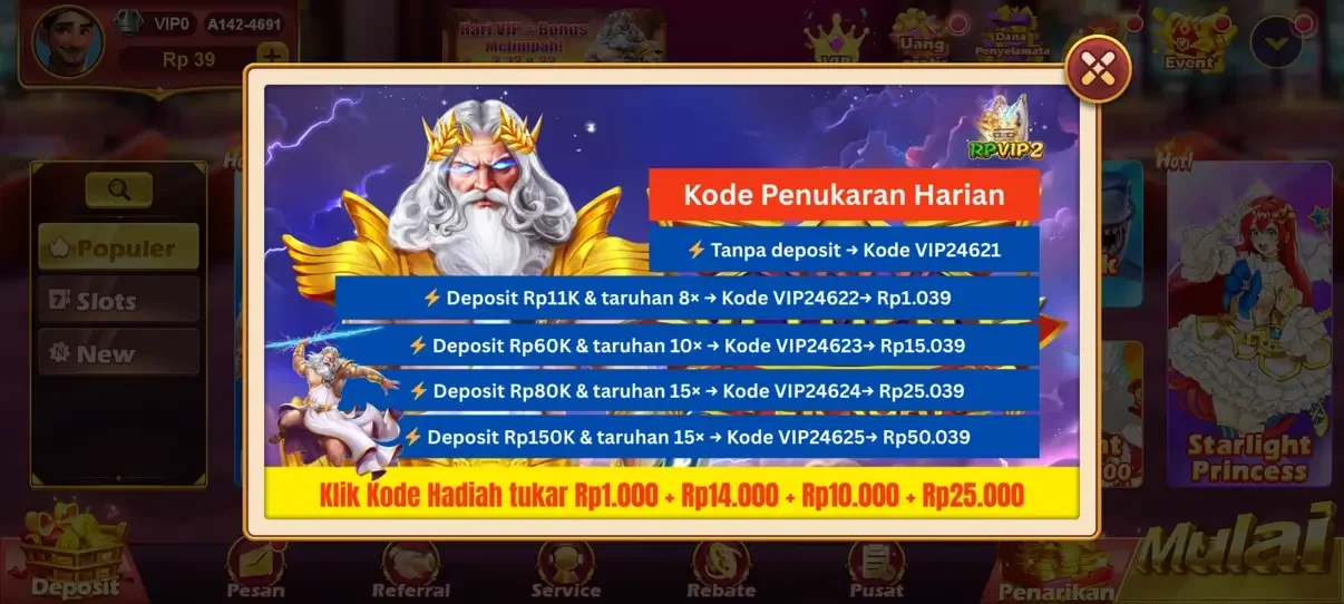 RPVIP2 APK screenshot 5