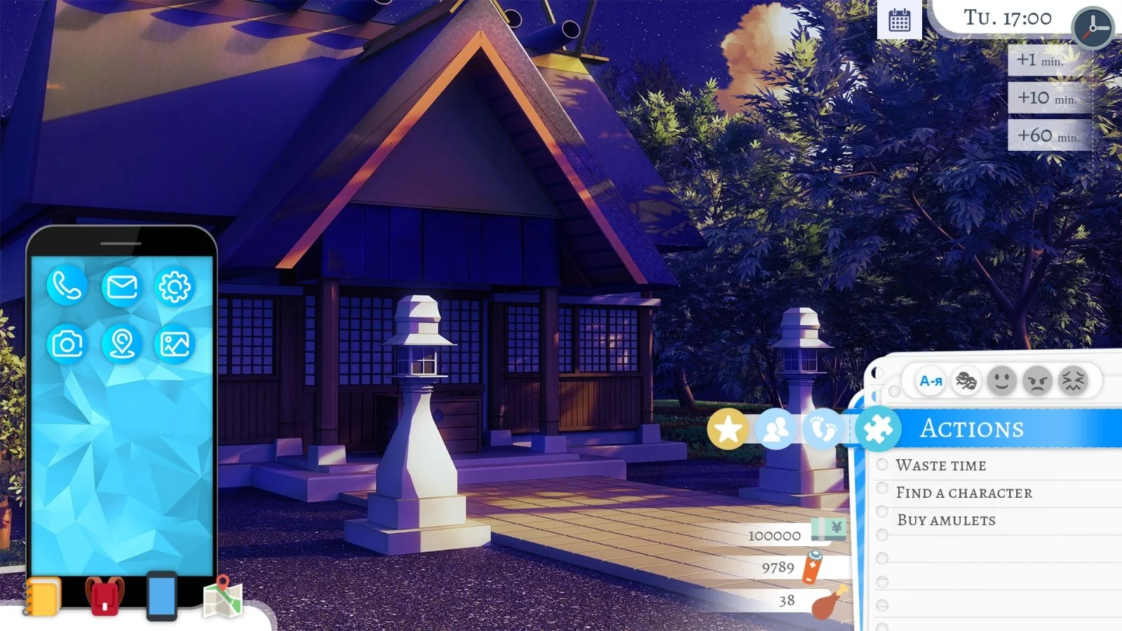 School Game screenshot 12