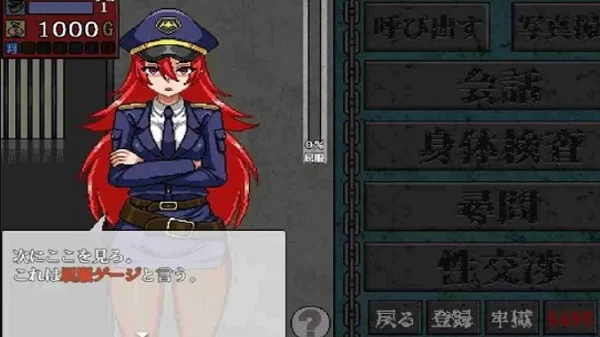 Seku Hara Prison FREE apk screenshot 1