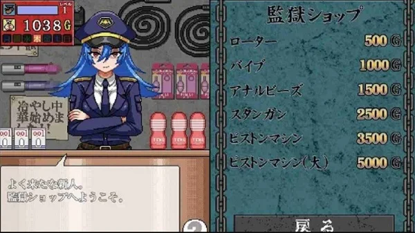 Seku Hara Prison FREE apk screenshot 2