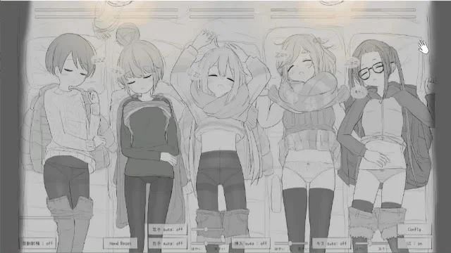 Sleep Rape Simulation 6 screenshot 2