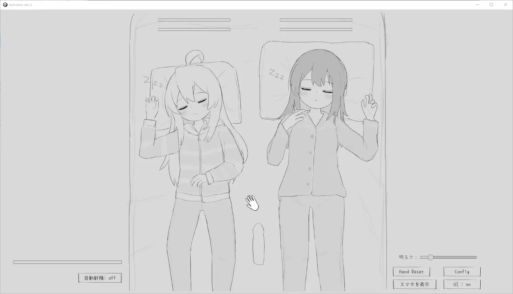 Sleep Rape Simulation 6 screenshot 4