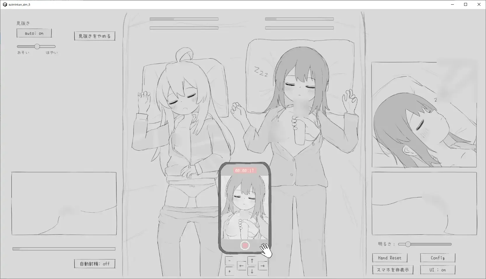 Sleep Rape Simulation 6 screenshot 5