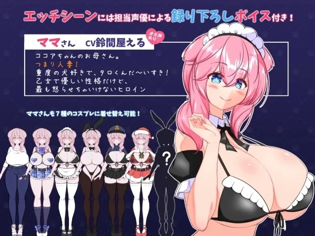 STRAY DOG FIANCE APK 1.0 - thumbnail