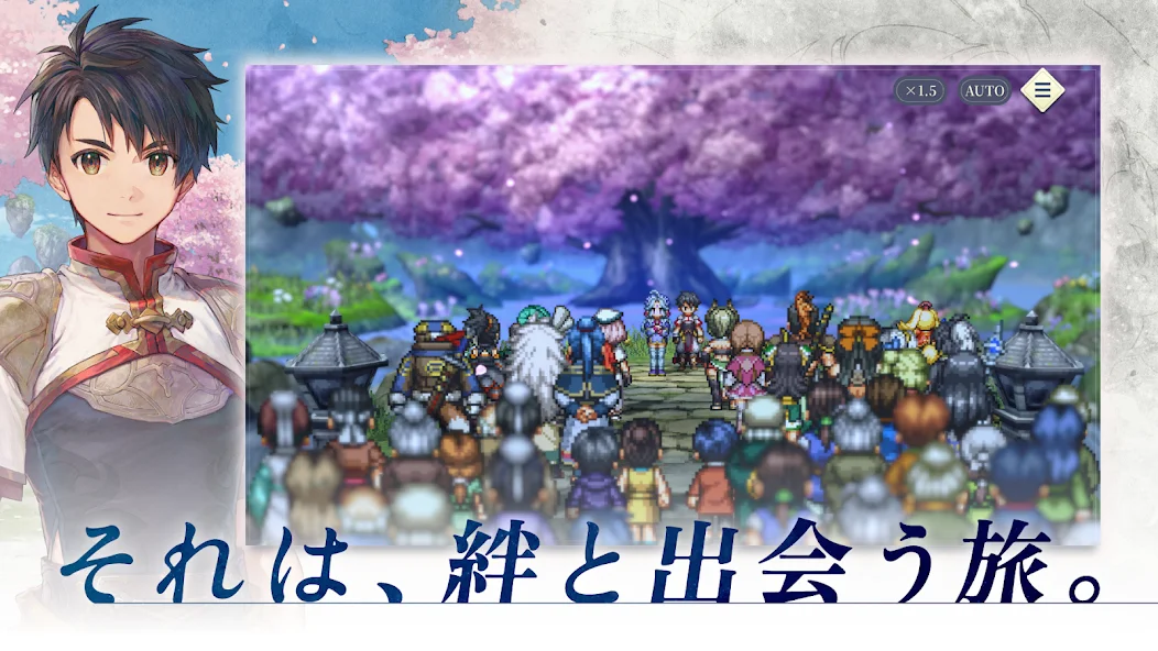 Suikoden: STARLEAP MOD APK v1.0.0 (أموال غير محدودة) - thumbnail