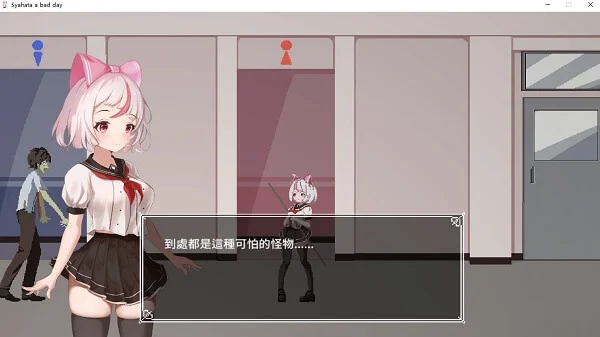 Syahata Bad Day Mod screenshot 1