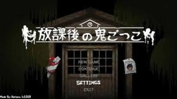 Tag After School 2 screenshot 2