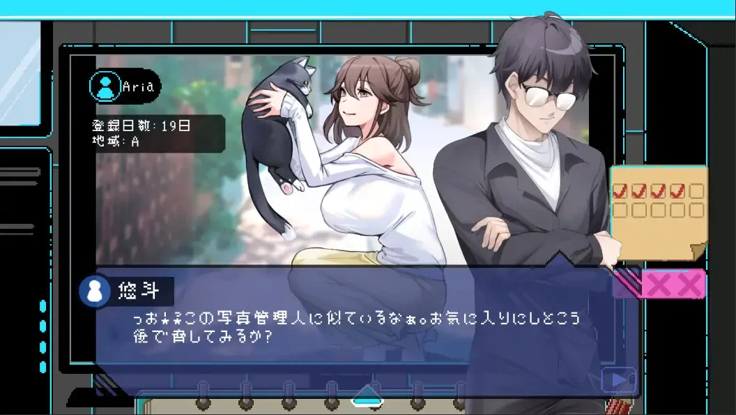 The Censor screenshot 4