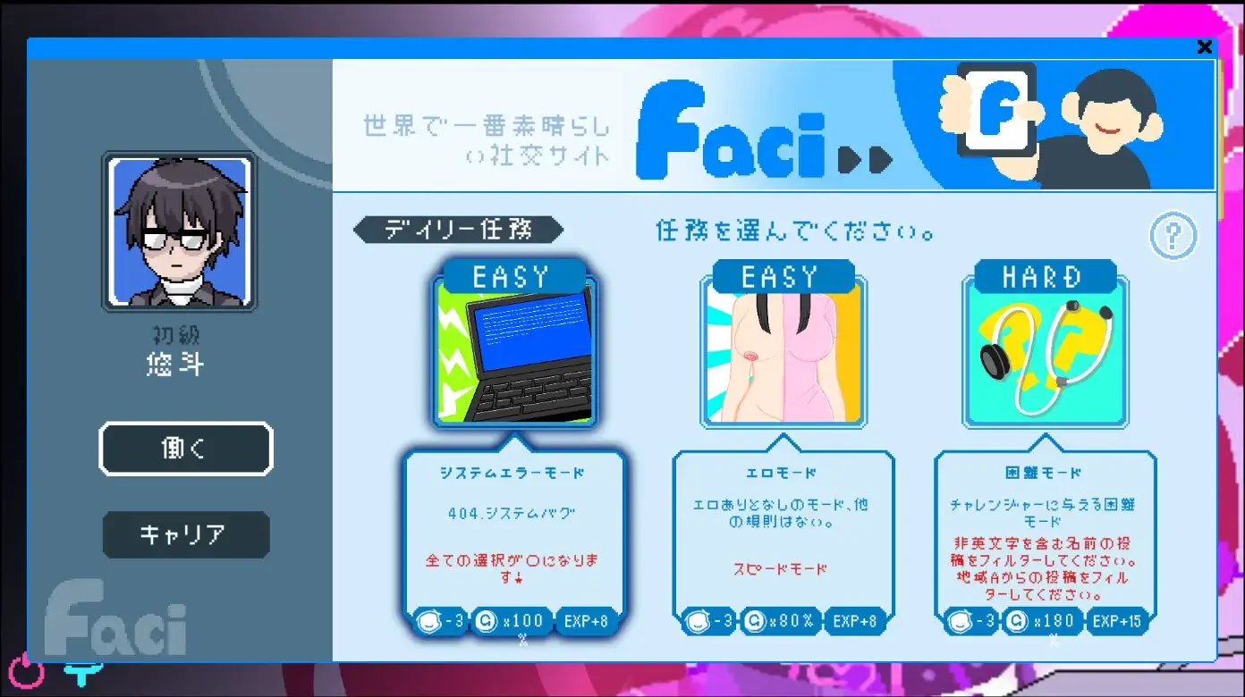 The Censor - thumbnail