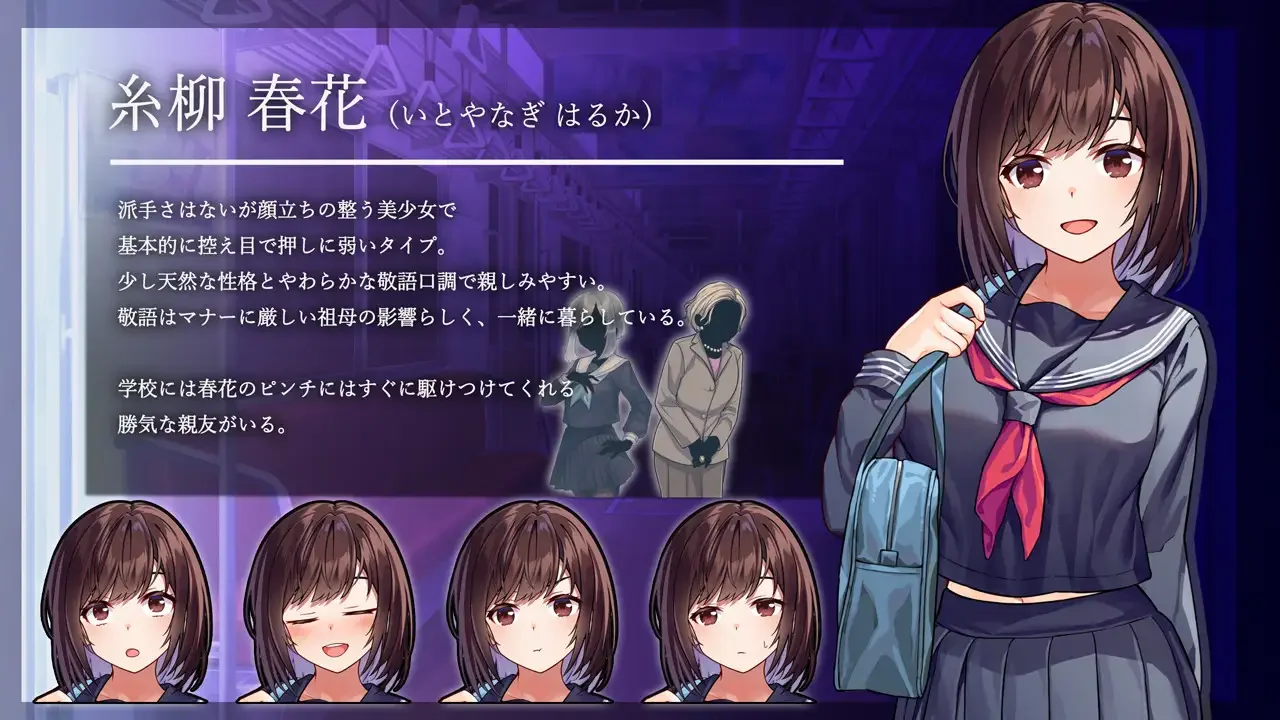 The Rotating Molester Train screenshot 2