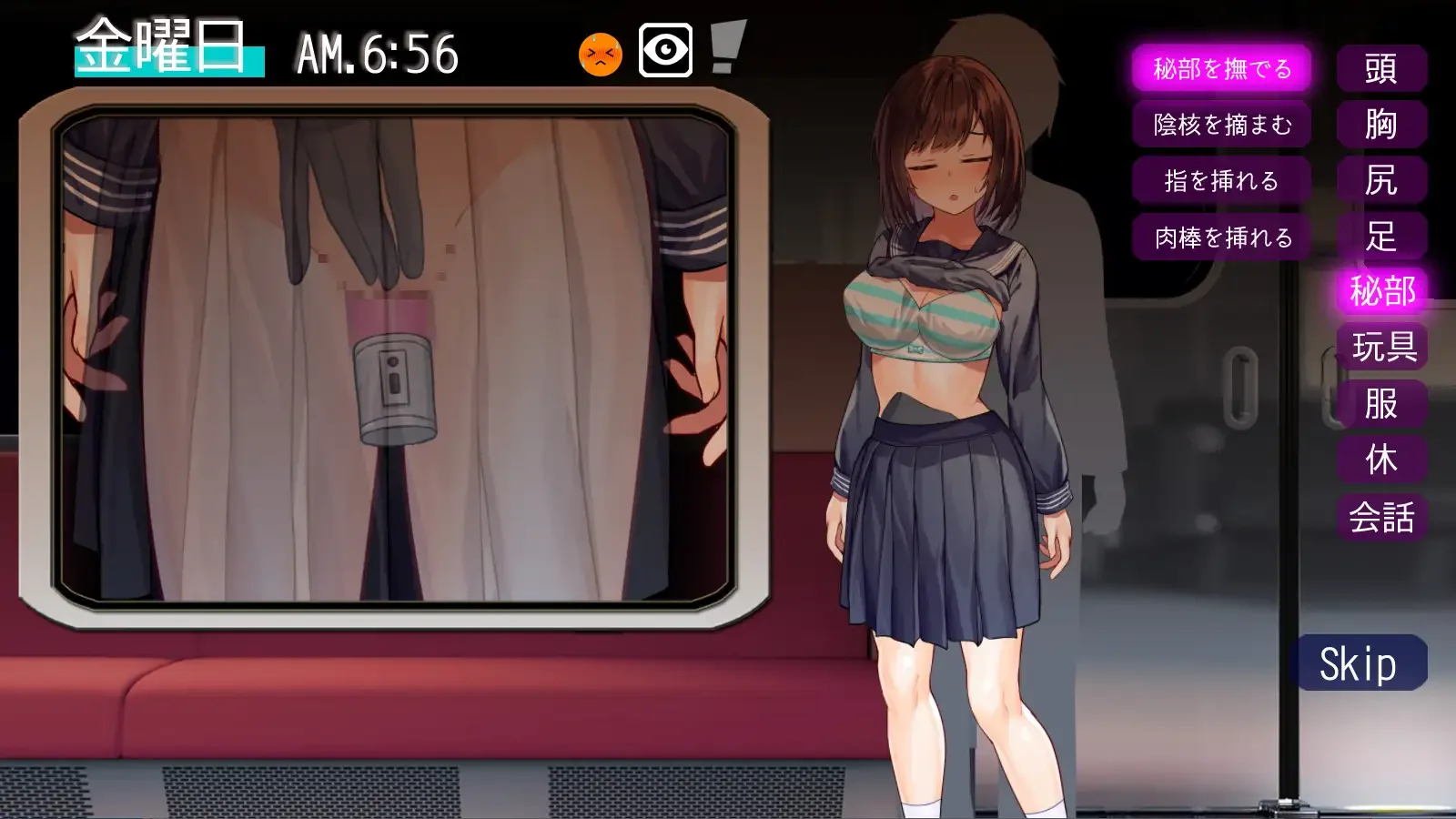 The Rotating Molester Train screenshot 5