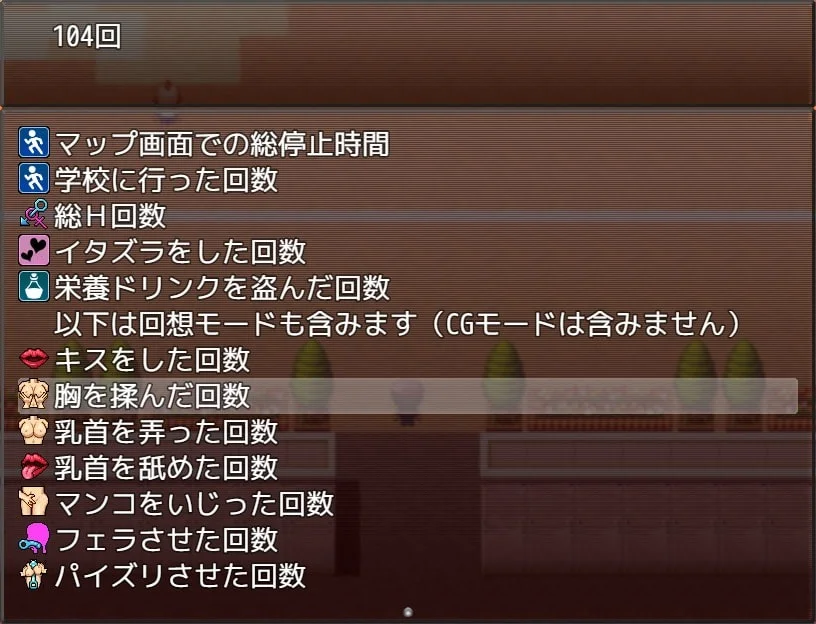 Time Stop screenshot 2