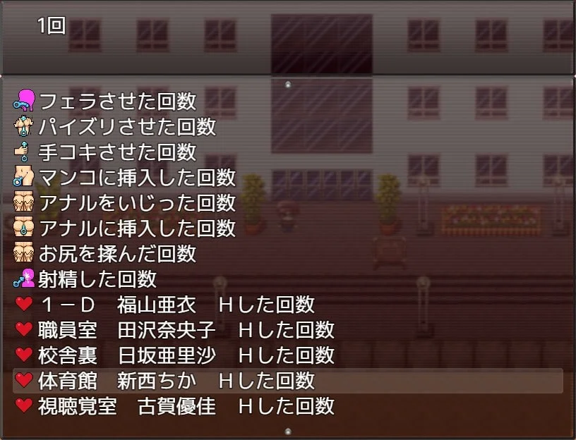 Time Stop screenshot 3