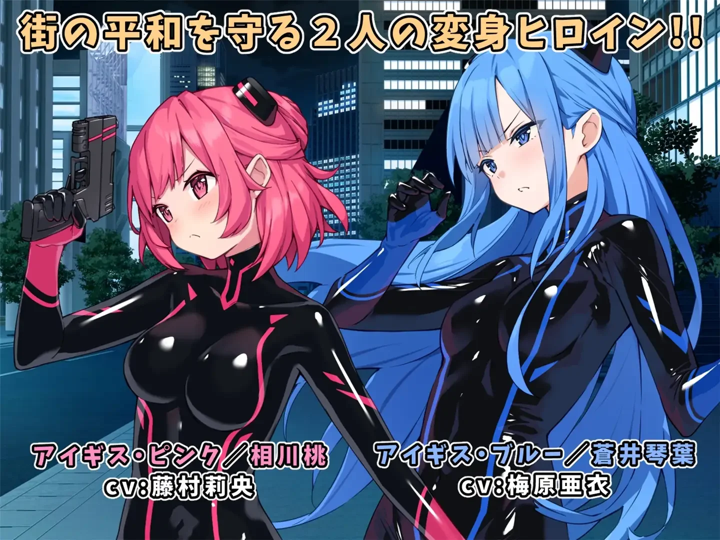 Tokumei Shoujo MOD APK vFinal (Все Костюмы, CG Сцены) - thumbnail