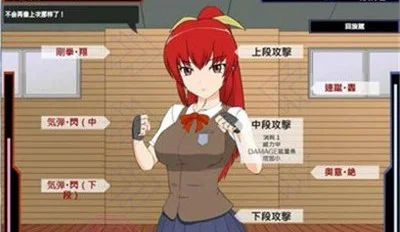 Tomboy Get Complete! screenshot 2