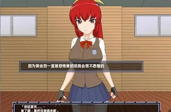 Tomboy Get Complete! screenshot 4