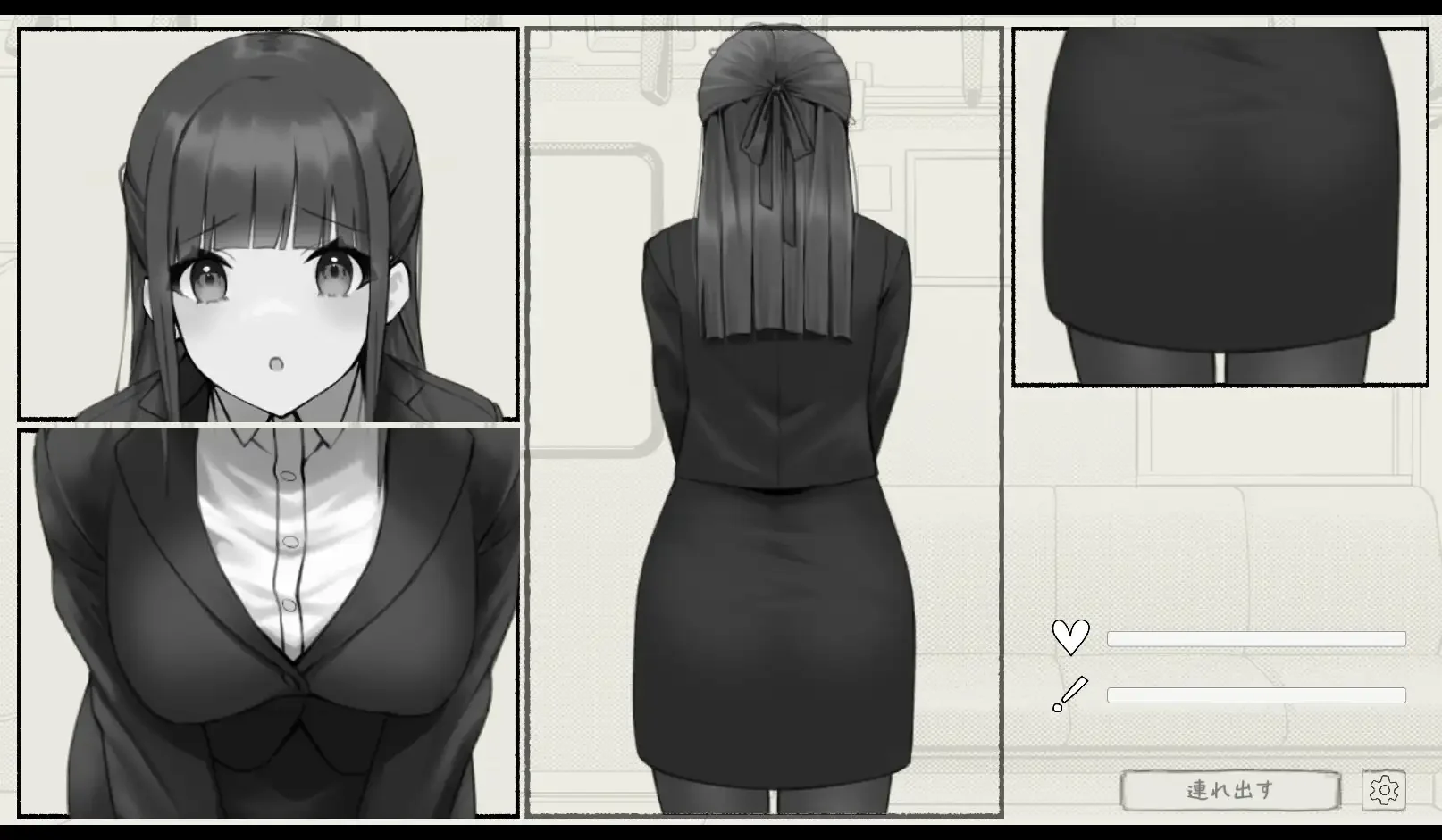 Touching Molester Train screenshot 2