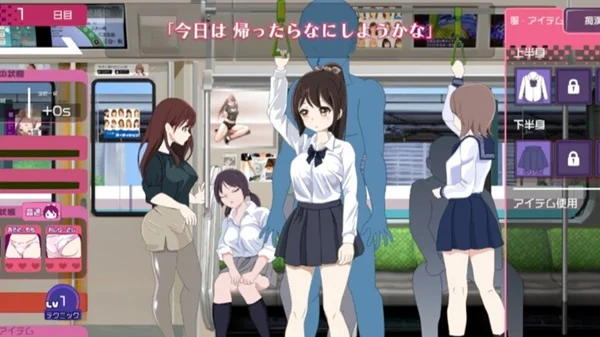 Train Groper Touch screenshot 4