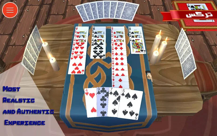 Trix in 3D screenshot 2