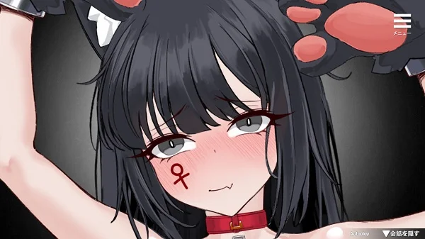 Whatever, I finally got a Girl in a Box screenshot 2