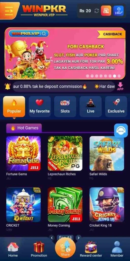 WINPKR APK screenshot 7