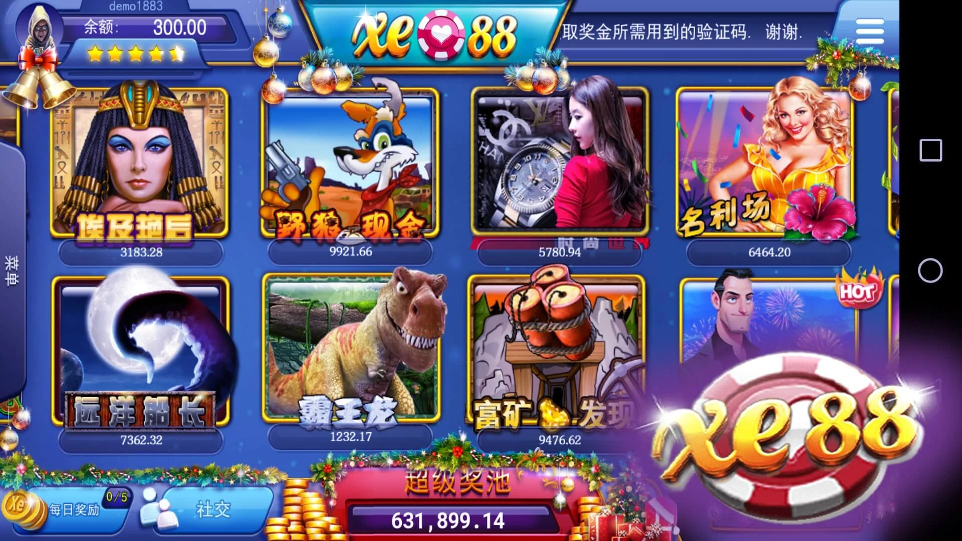 Xe88 APK screenshot 2