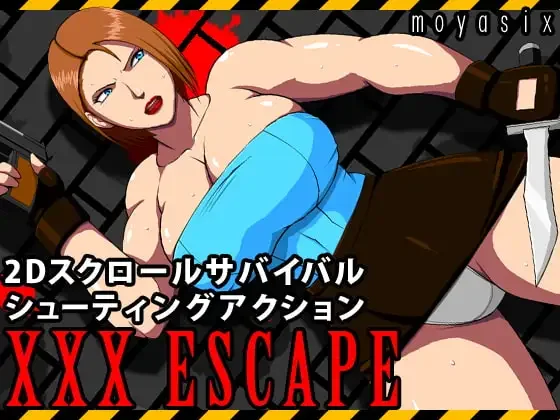 XXX ESCAPE Archives screenshot 2