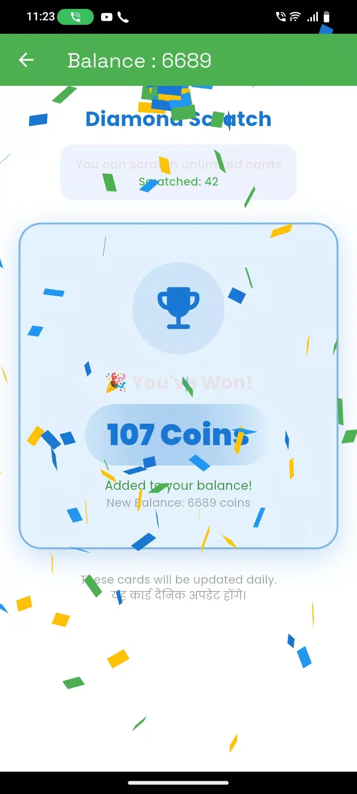 YONO 777 screenshot 5
