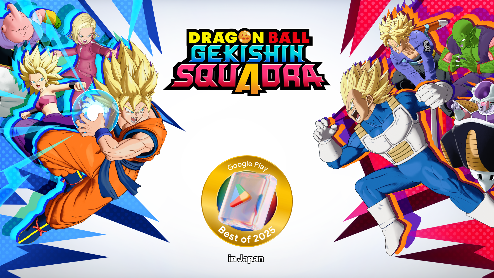 DRAGON BALL LEGENDS screenshot 1