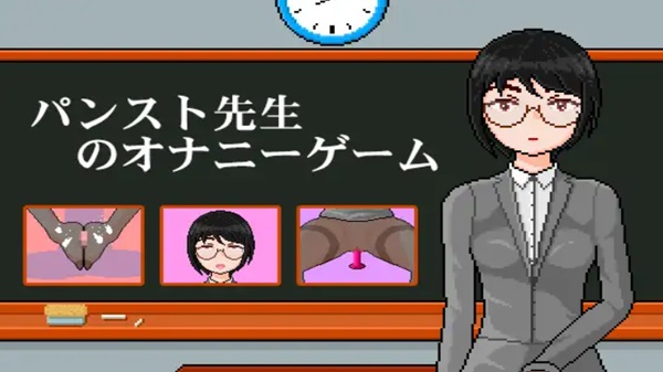 Female Teacher Pantyhose APK Download Free for Android (Visual Novel) - icon
