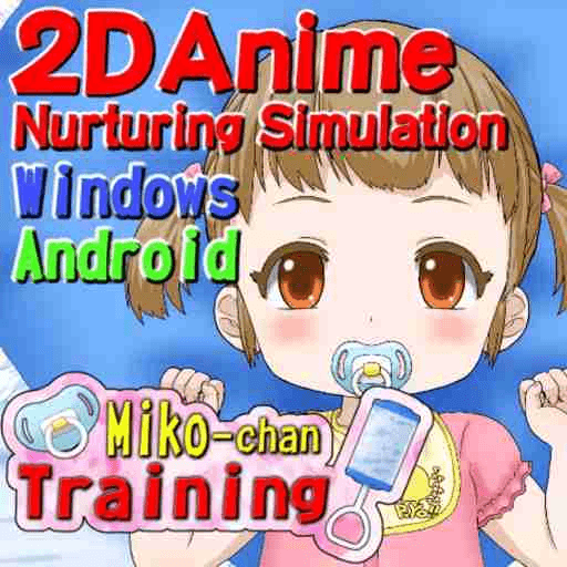 Miko Chan Training APK v1.0 Download Free for Android - icon