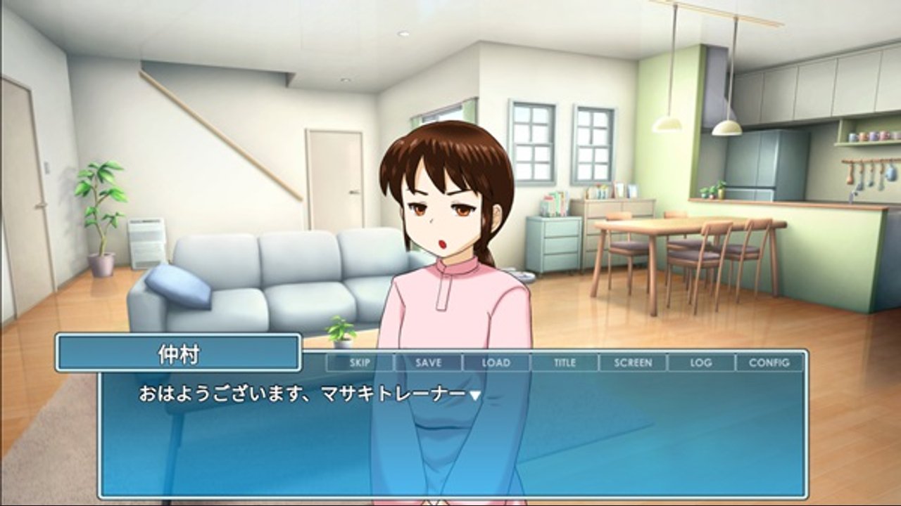 Miko Chan Training screenshot 1