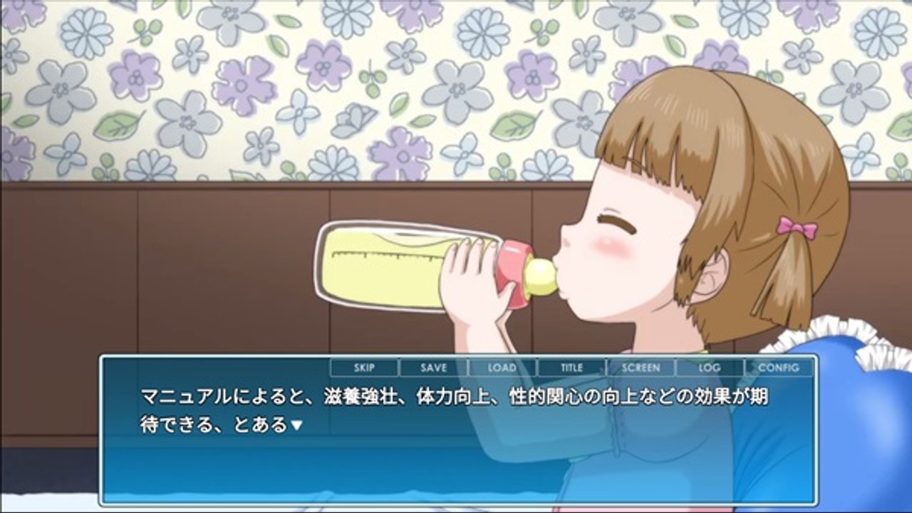 Miko Chan Training screenshot 4