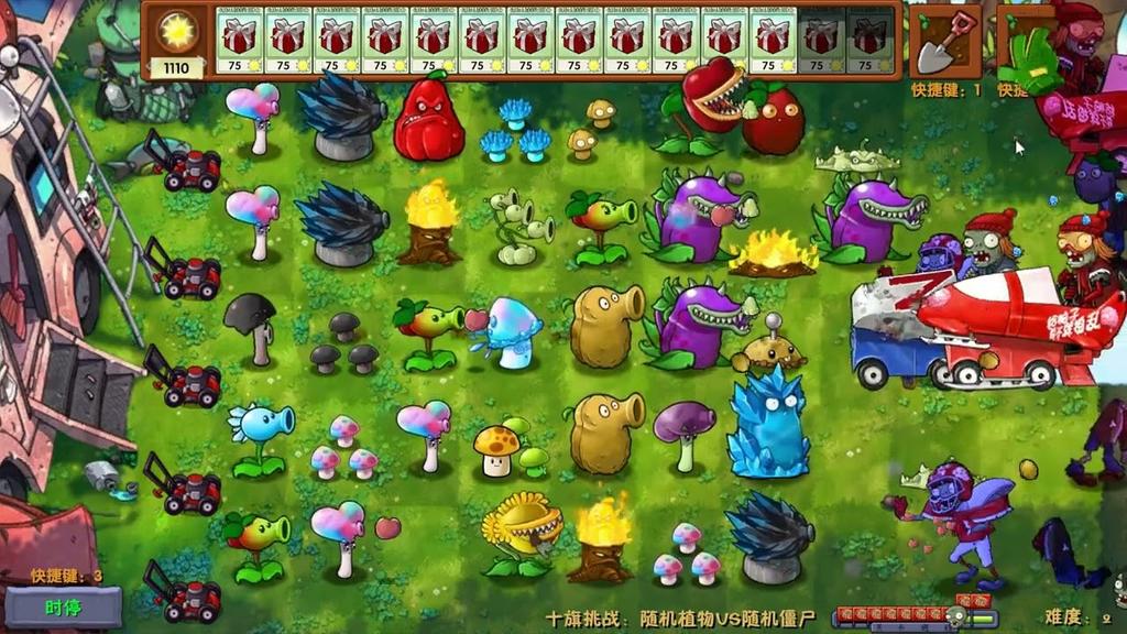 Plants vs Zombies Fusion screenshot 4