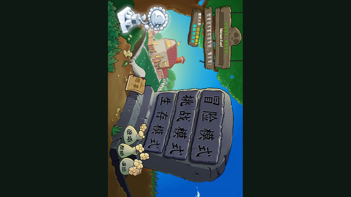 Plants vs. Zombies Hybrid Mod APK v3.9.0 Muat Turun Versi Rasmi untuk Android - thumbnail