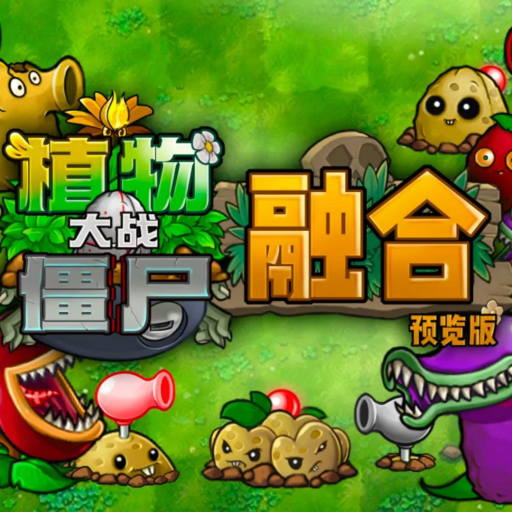 Plants vs. Zombies RH Mod APK v3.8 Muat Turun Versi Rasmi untuk Android - icon