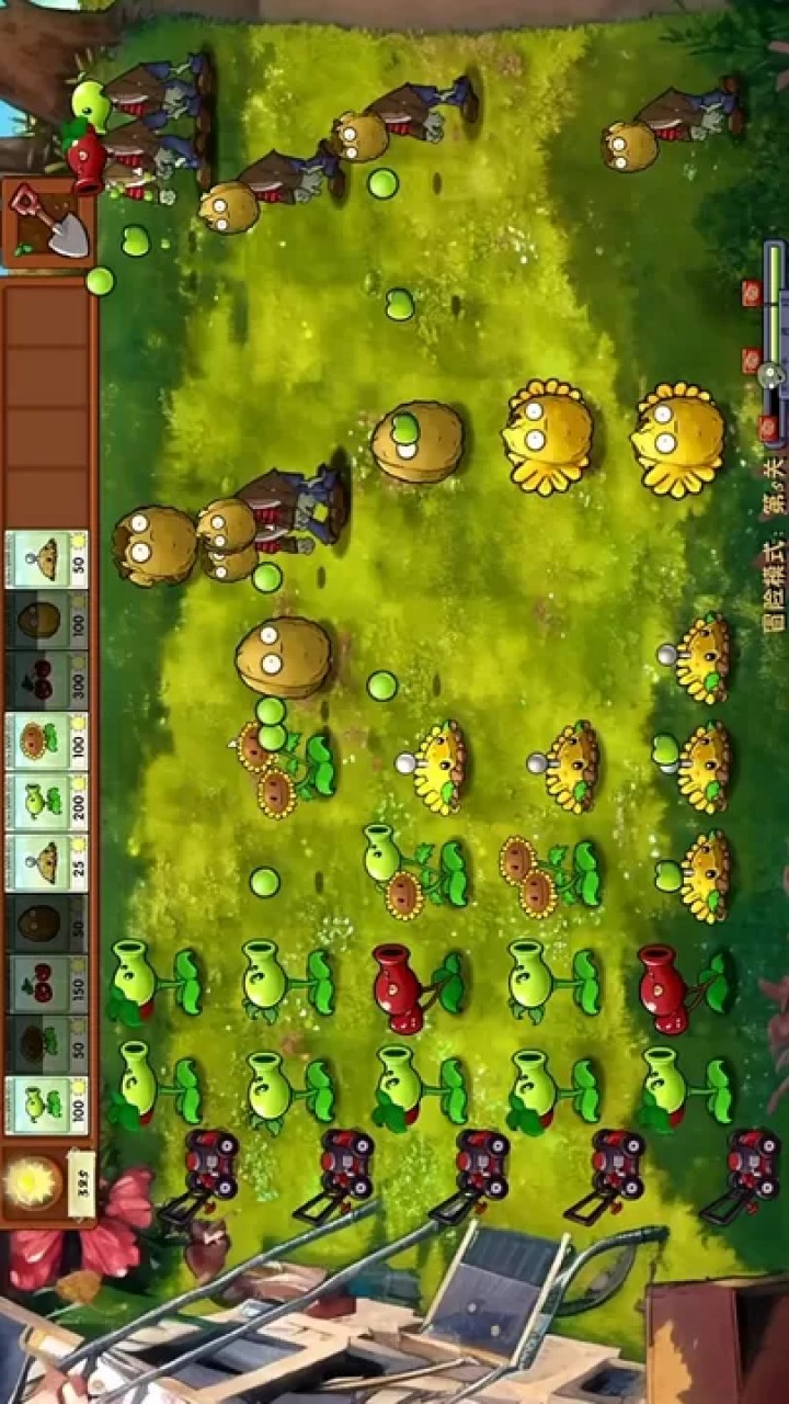 Plants vs. Zombies RH Mod screenshot 4