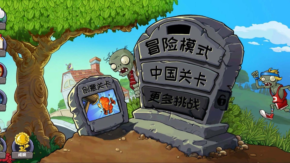 PvZ Ultimate Mod APK v2.0.5 Muat Turun Versi Rasmi untuk Android - thumbnail