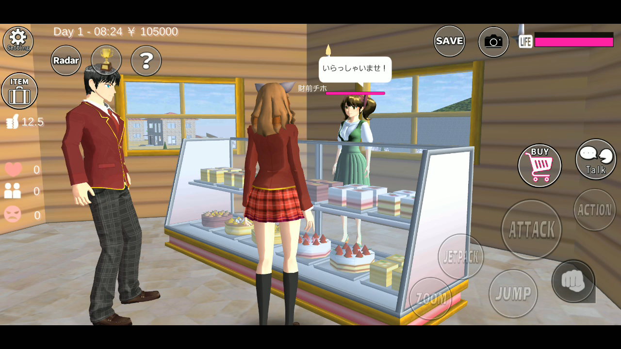 SAKURA School Simulator screenshot 4