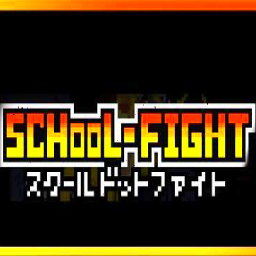 School Dot Fight APK v8.0.1 (เวอร์ชันทางการฟรี) - icon