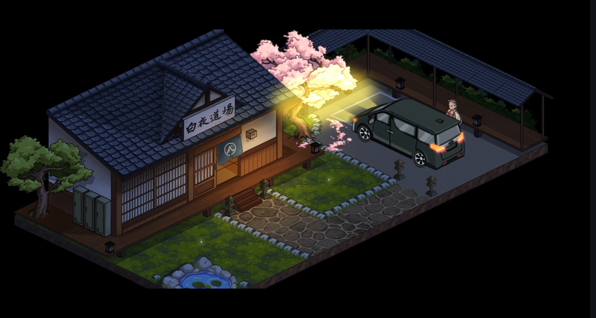 Self Defense Dojo screenshot 1