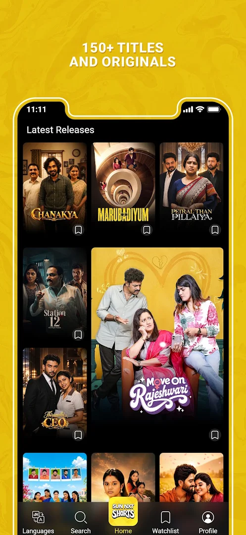 Netflix screenshot 3