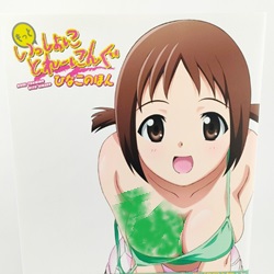 Training with Hinako APK v1.25 for Android Free Download
